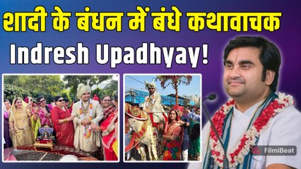 Indresh Upadhyay Wedding: जय -जय ने Shipra Sharma संग लिए 7 फेरे, जयपुर के ताज होटल में रचाई शादी!