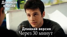 Пыльный воротник через 30 минут #60