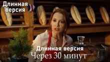 Пыльный воротник через 30 минут #62