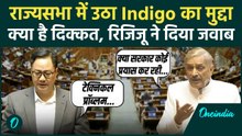 Indigo Flights Crisis का मुद्दा Rajya Sabha में उठा, Kiren Rijiju ने दिया जवाब | Parliament Session