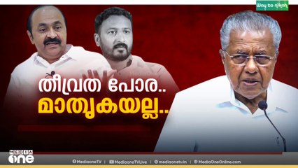 തീവ്രത പോര...മാതൃകയല്ല...|First Round Up | News@1 | Live