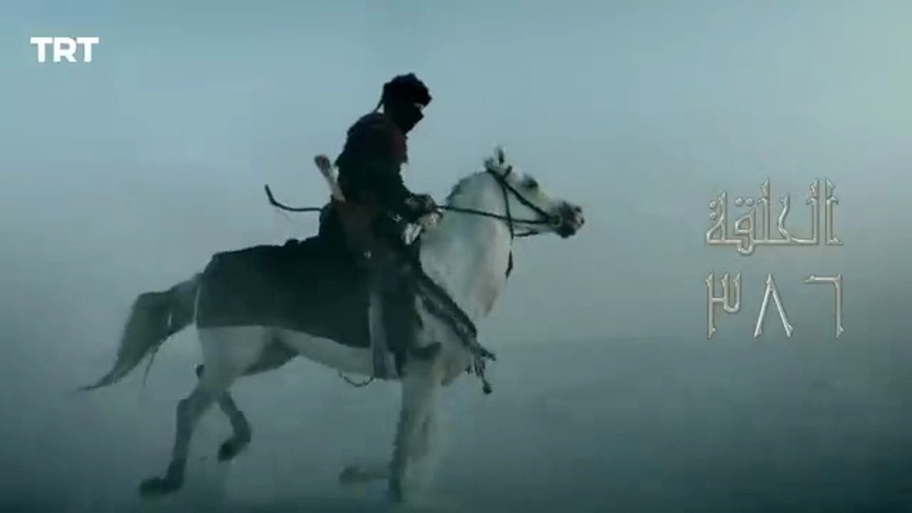 قيامة أرطغرل الموسم الرابع  الحلقة 93