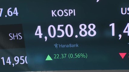 코스피, 기관·외국인 매수에 4,100선 회복...현대차 11% 급등 / YTN