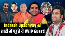 Indresh Upadhyay की शादी में इन Guest पर रहेगी सबकी नजर,  CM Yogi समेत शामिल होंगे ये मेहमान!