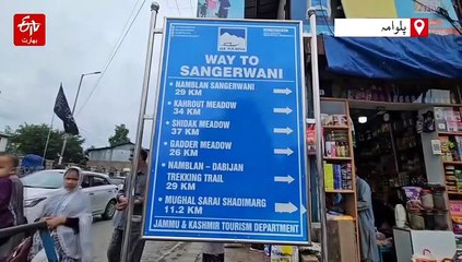 کشمیر، مغلیہ دور کی 400قدیم مسجد کی بحالی کا آغاز