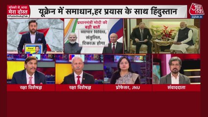 PM मोदी-पुतिन के बीच द्विपक्षीय बातचीत में किन समझौतों पर बनी सहमति?