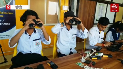 झारखंड में तकनीक की नई उड़ान: सारथी योजना से युवाओं रोजगार की गारंटी! मिल रही आधुनिक उच्चस्तरीय शिक्षा