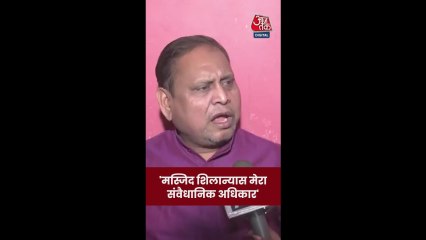 बाबरी मस्जिद के निर्माण पर क्या बोले हुमायूं कबीर?