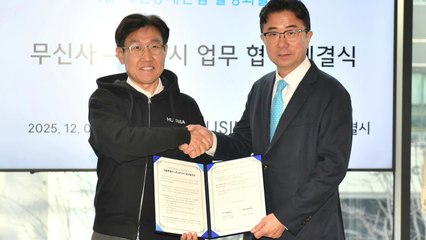 [서울] 서울시·무신사, 일감 창출·K-패션 브랜드 육성 업무협약 / YTN
