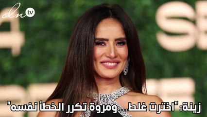 زينة اخترت غلط… ومروة تكرر الخطأ نفسه