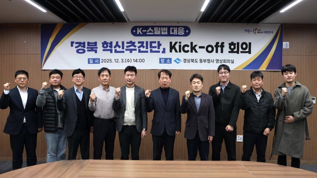 [경북] 경북, 철강산업 위기 극복·저탄소 구조 전환 본격 지원 / YTN