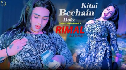Kitni Bechain Hoke,Rimal Shah,Bollywood Song Dance,Best Performance,S Studio 2025