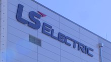 [부산] 엘에스(LS)일렉트릭, 부산공장 증설...330명 신규 고용 / YTN