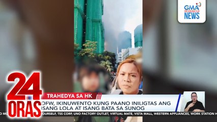 OFW, ikinuwento kung paano iniligtas ang isang lola at isang bata sa sunog | 24 Oras