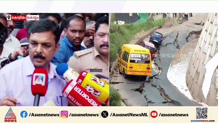 ദേശീയപാത അതോറിറ്റി അധികൃതരും കൊല്ലം ജില്ലാ കളക്ടറും അപകട സ്ഥലത്ത് എത്തി