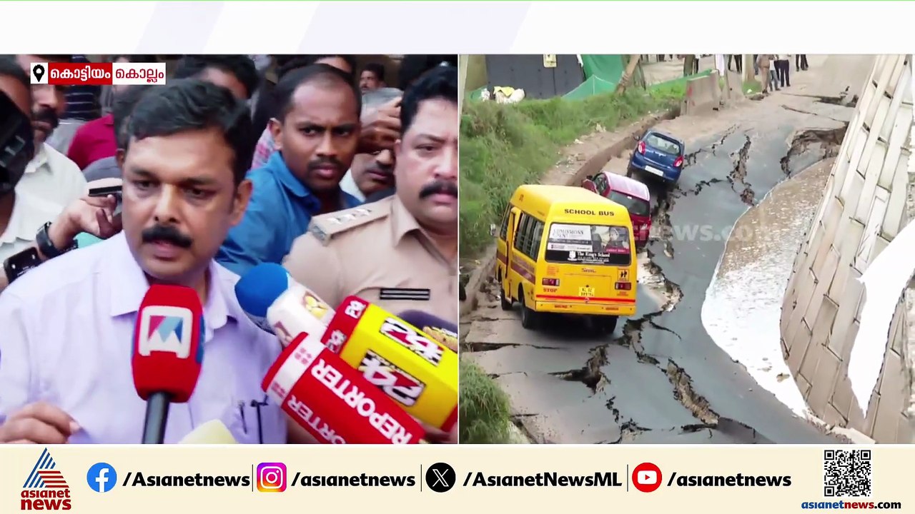 ദേശീയപാത അതോറിറ്റി അധികൃതരും കൊല്ലം ജില്ലാ കളക്...
