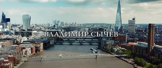 Бедный олигарх 6 серия.