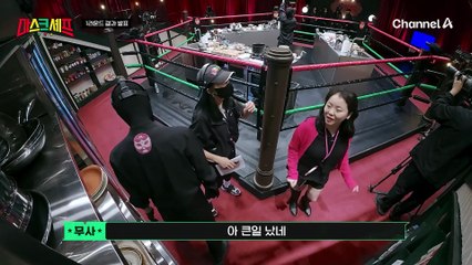 김도윤 셰프 VS 무사의 2라운드 대결! 무사가 김도윤 셰프를 선택한 이유는?