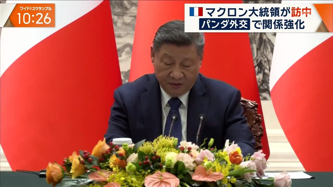 大下容子ワイド!スクランブル 2025年日12月5日