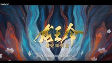 Dragon King's Decree Ep. 28 [English Sub. HD]