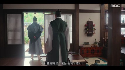 ＂어딜 가든 잘 살아라＂ 강태오, 이신영의 앞날을 응원하다, MBC 251205 방송