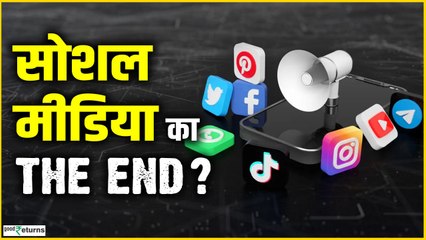 Social Media Silence: Insta–Snap की चमक ढली, Posting Zero का दौर—सब ऑनलाइन, पोस्ट कोई नहीं।