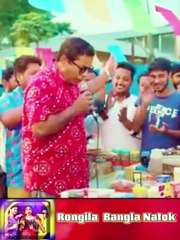 Rongila New Natok Mosharraf Karim - Part 4  _ #hdvideobanglatv #ibrahimkhan_zerotokhan  #hdtv #hd