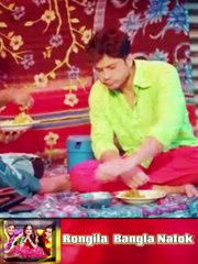 Rongila New Natok Mosharraf Karim - Part 5  _ #hdvideobanglatv #ibrahimkhan_zerotokhan  #hdtv #hd