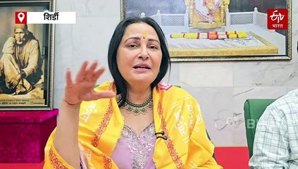 प्रसिद्ध अभिनेत्री जया प्रदा साई चरणी नतमस्तक; म्हणाल्या "...म्हणून होते आमची चिडचीड"