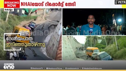 'സ്കൂൾ ബസ് ഉൾപ്പെടയുള്ള മൂന്ന് വാഹനങ്ങൾ മാറ്റിയിട്ടുണ്ട്... '