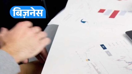 Repo Rate फिर घटा, कितनी कम होगी EMI?