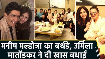 उर्मिला मातोंडकर ने मनीष मल्होत्रा को बताया 'चमत्कारी', शेयर कीं खास तस्वीरें