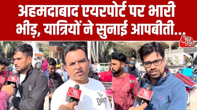 इंडिगो फ्लाइट्स रद्द होने से यात्रियों को परेशानी, देखें अहमदाबाद एयरपोर्ट पर हालात