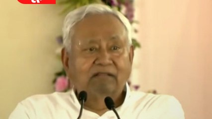 CM Nitish Kumar ने बनाया रिकॉर्ड