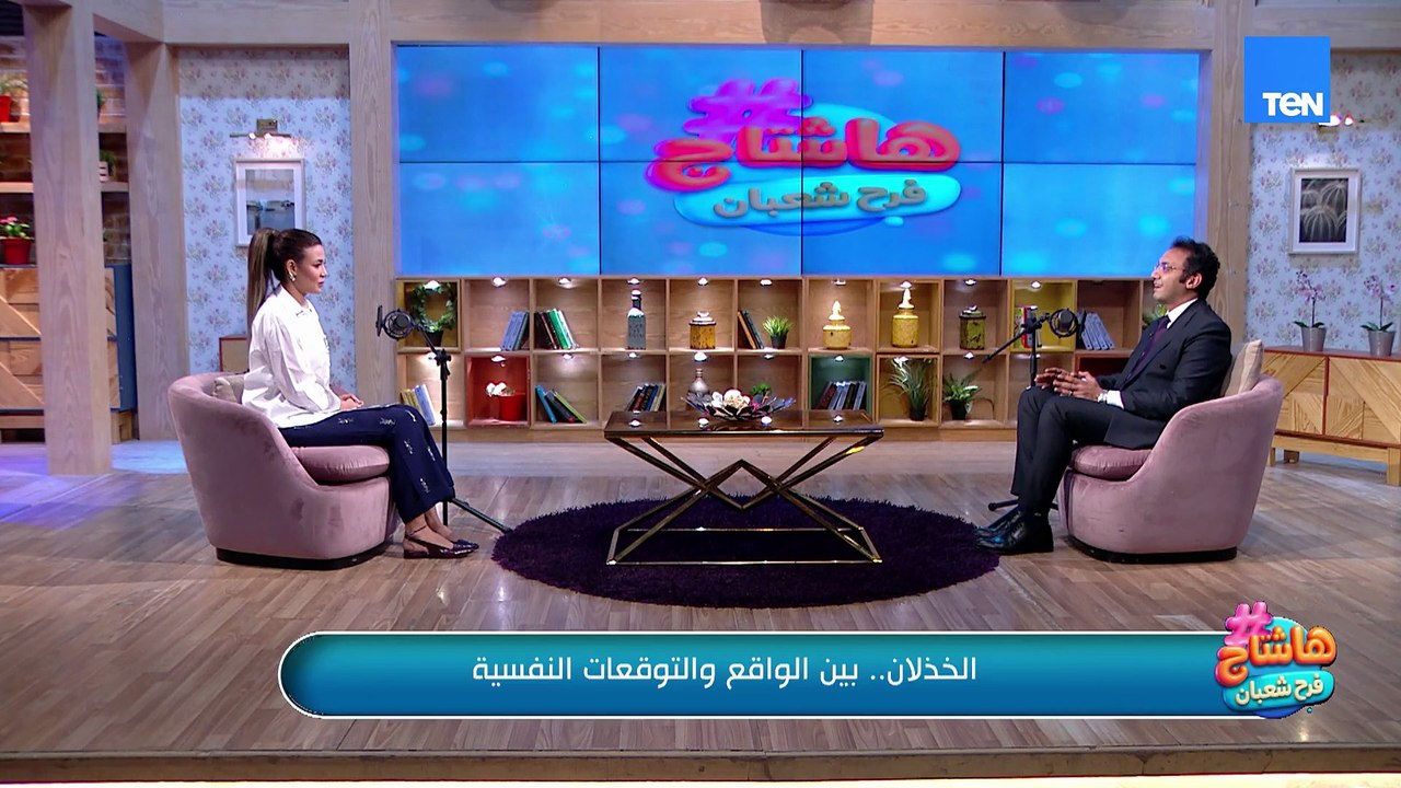 الخذلان شئ مؤلم 😔 د.طاهر نصر هيكشف لنا أهم أسباب الخذلان وإزاي نحمي نفسنا من تكراره..👇🏻