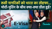 Putin India Visit: भारत दौरे पर Putin, Delhi में PM Modi के साथ क्या-क्या डील हुई ? | India-Russia