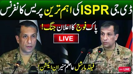 DG ISPR Lieutenant General Ahmed Sharif Chaudhry today press conference 05-12-2025