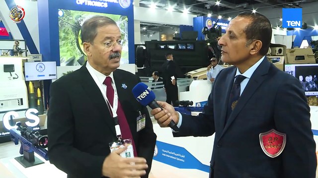 رئيس الشركة العربية والعالمية للبصريات يكشف عن جديد منتجات الشركة بمعرض إيديكس للصناعات الدفاعية