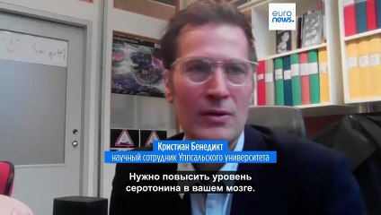 Как бороться с зимней хандрой?