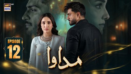 Madawa Episode 12 | 5 Dec 2025 | Omer Shahzad | Aiza Awan | ARY Digital