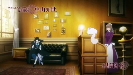 The Case Study of Vanitas E15