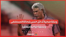 وعكة صحية تُدخل حسن شحاتة المستشفى.. وعملية جراحية منتظرة