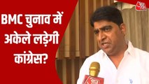 BMC चुनाव अकेले लड़ेगी कांग्रेस, पार्टी के नेता प्रनील नायर ने किया साफ