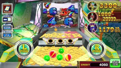 コナステ　FORTUNE TRINITY 精霊の至宝祭_101