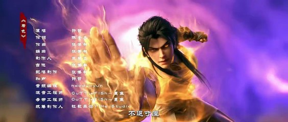 第6季EP01 【4K】| 武动乾坤Martial Universe