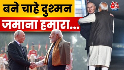 पीएम मोदी-पुतिन ने साझा बयान में क्या-क्या कहा?