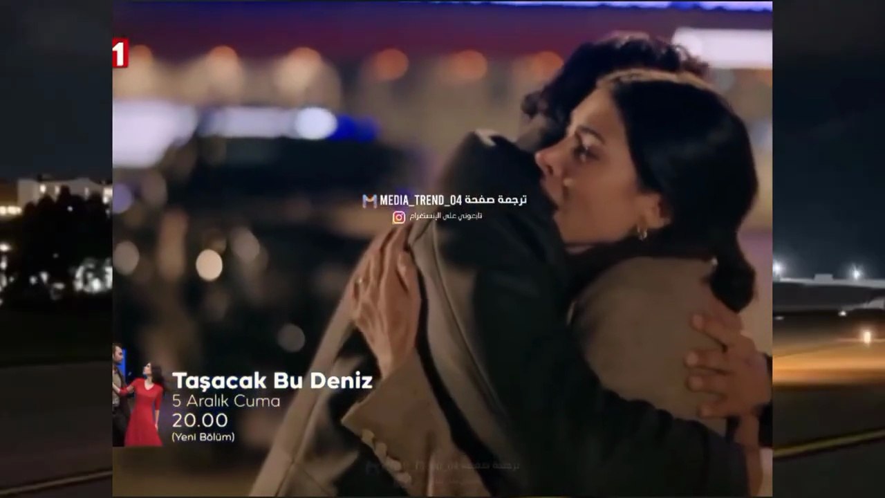 مسلسل هذا البحر سوف يفيض الحلقة 9 مترجمة للعربية