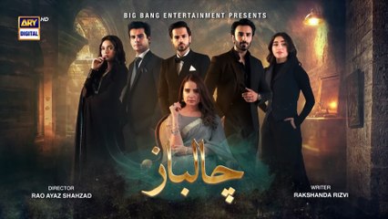 Chaalbaaz Episode 57 | Teaser | Saniya Samshad | Zoha Tauqeer | Emaan khan
