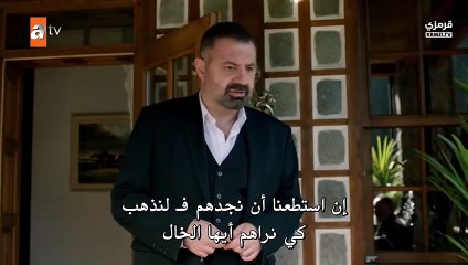 مسلسل عيناك كالبحر الاسود الحلقة 11 مترجم