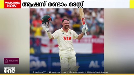 ആഷസ് പരമ്പരയിലെ രണ്ടാം ടെസ്റ്റില്‍ ഇംഗ്ലണ്ടിനെതിരെ ആസ്ത്രേലിയക്ക് ഒന്നാം ഇന്നിങ്സ് ലീഡ്